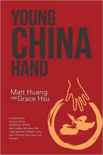 Singapore – Young China Hand: Author Presentation with Matt Huang and Grace Hsu [Thursday, February 02]