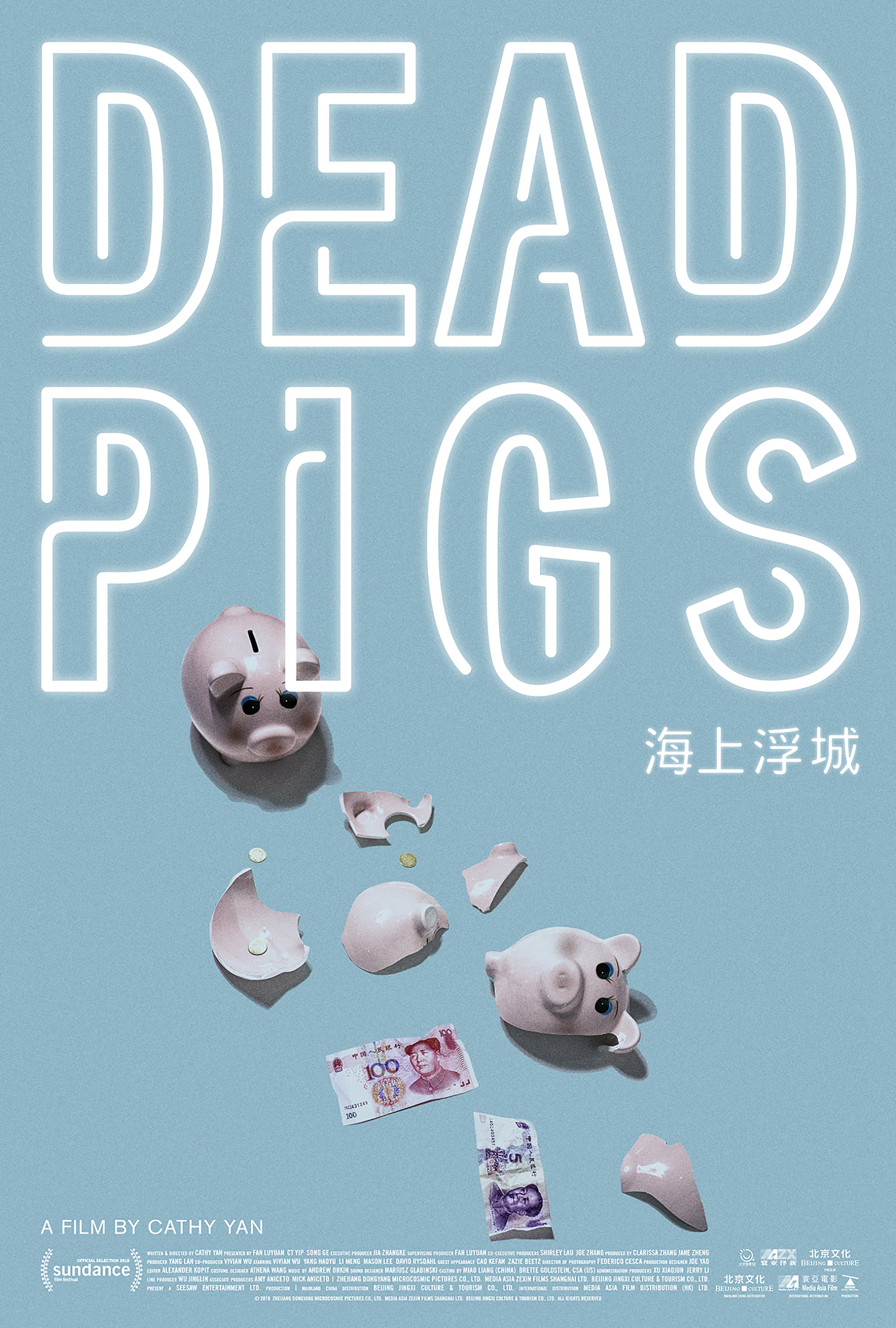 YCW Features – Film Review: “Dead Pigs” (2018)