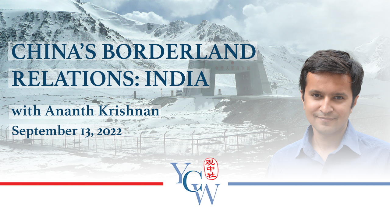 Webinar Replay: China’s Borderland Relations — India