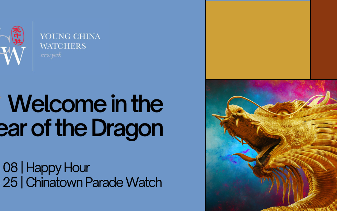 New York – Chinese New Year festivities in February