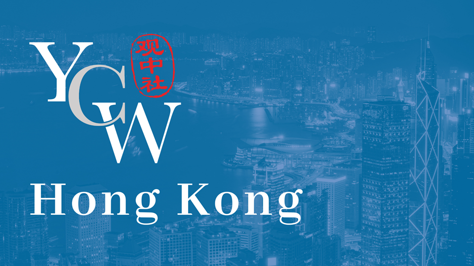 Banner image for YCW Hong Kong