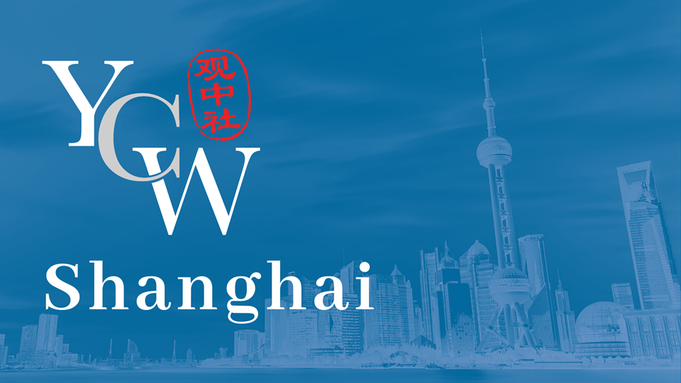 Banner image for YCW Shanghai