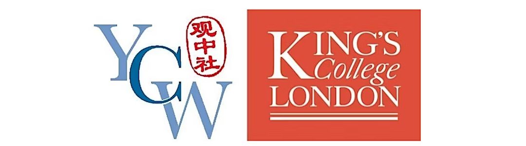 The 8th YCW-King’s College London China Conference