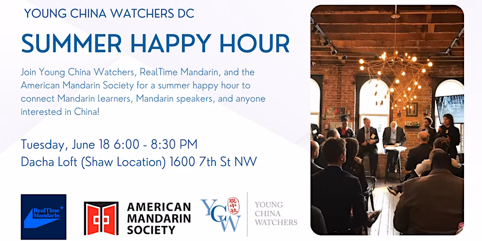 DC – Summer Happy Hour