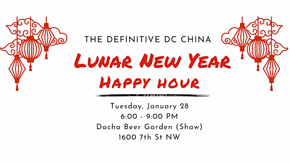 DC – The DEFINITIVE DC Lunar New Year Happy Hour 2025