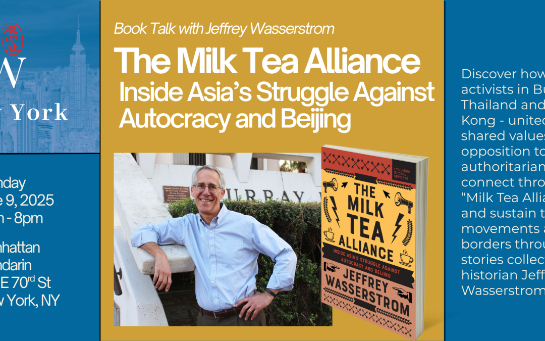 New York – Book Talk with Jeffrey Wasserstrom