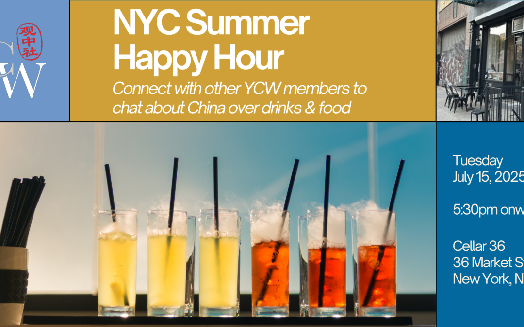 New York – Summer Happy Hour