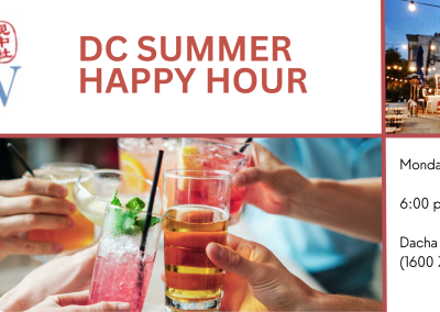 DC – Summer Happy Hour