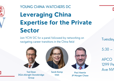 DC – Leveraging China Expertise for the Private Sector