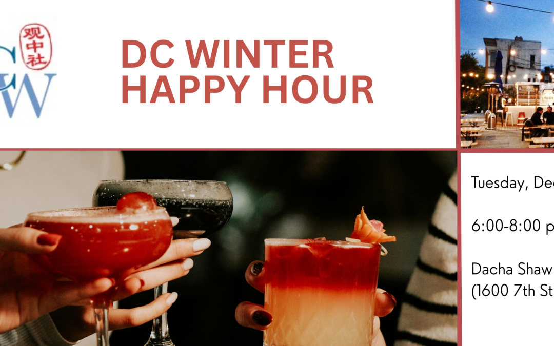 DC – Winter Happy Hour