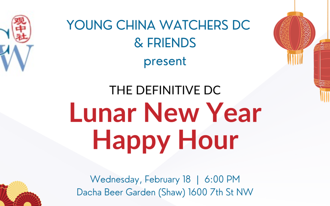 DC – The DEFINITIVE DC Lunar New Year Happy Hour 2026