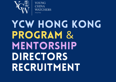 Hong Kong – Programs & Mentorship Directors Recruitment