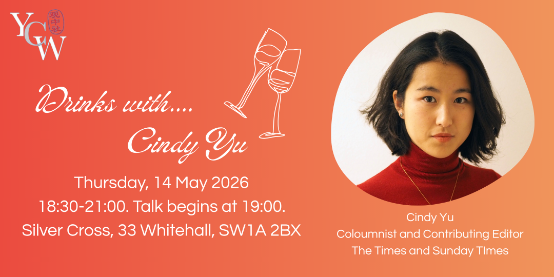 Banner for Young China Watchers London Event- Drinks with Cindy Yu
