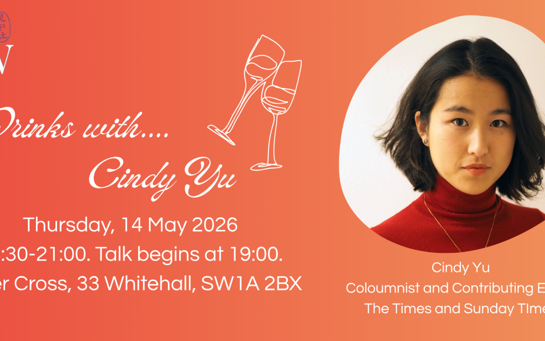 London — Drinks with Cindy Yu
