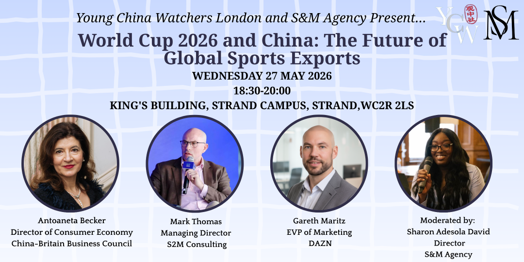 Banner for YCW London panel on China's role in global sport, taking place in London on May 27.