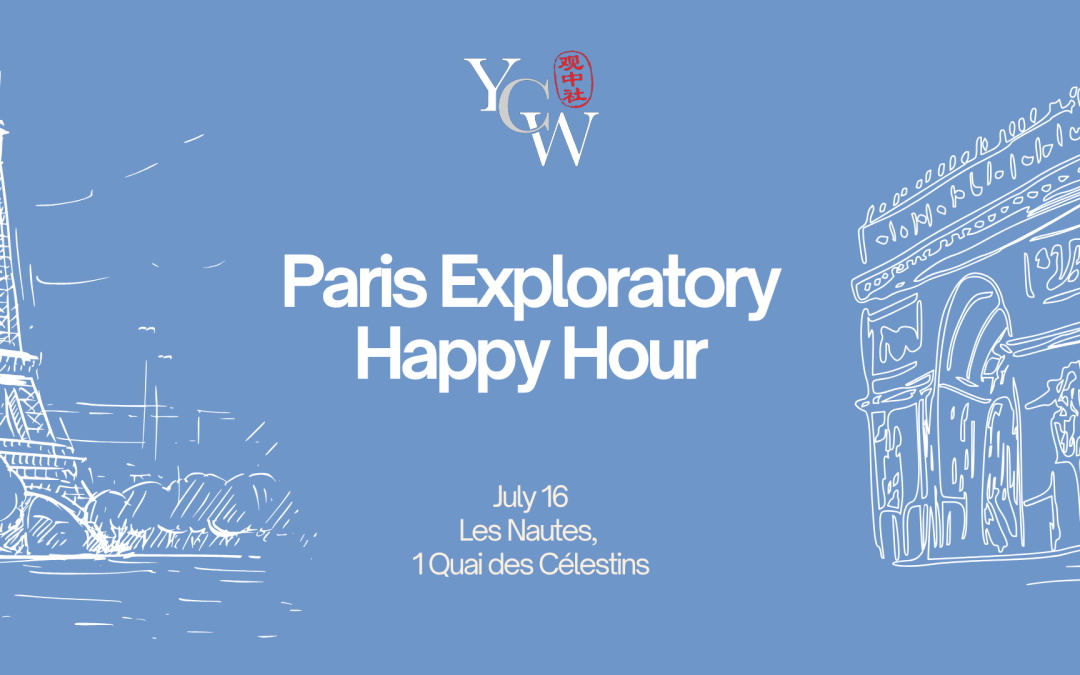 Paris – July 16 Exploratory Happy Hour