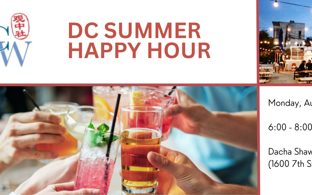 DC – Summer Happy Hour