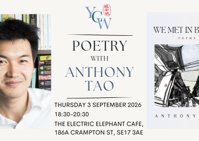 London — Poetry with Anthony Tao: We Met in Beijing